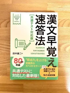 user_f2dec66a様 リクエスト 2点 まとめ商品
