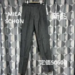 ミラショーン　デニムパンツ　サイズ46 ウエスト76