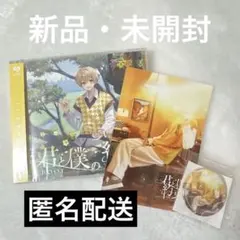 るぅとくん 君と僕の約束 ブロマイド 缶バッジ 実写 アルバム