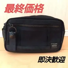 【金土日限定価格】吉田カバン　PORTER HEAT703-07972