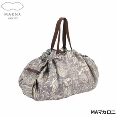 【新品タグ付き】マーナ シュパット エコバッグ L マカロニ コンパクトバッグ