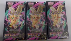 【新品未開封】ポケモンカード MEGAドリームex 3box シュリンク付き
