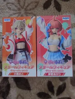 GiGO限定　ぶいすぽっ！ 夢野あかり 小森めと 2種セット