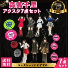 2026年最新】森高千里グッズの人気アイテム - メルカリ