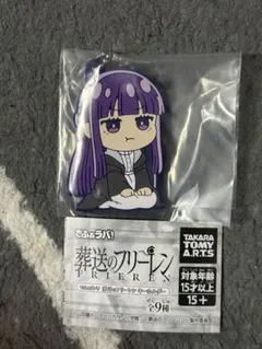 フェルン でふぉラバ 葬送のフリーレン ガチャ