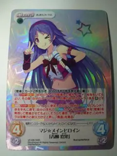 2025年最新】蒼の彼方のフォーリズム chaosの人気アイテム