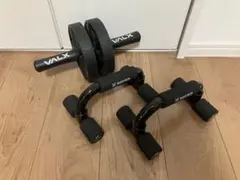 VALX アブローラー & BODYTECH プッシュアップバー