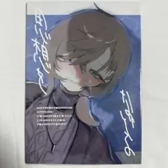 にじさんじ 同人誌 にじそうさく ChroNoiR 叶 葛葉
