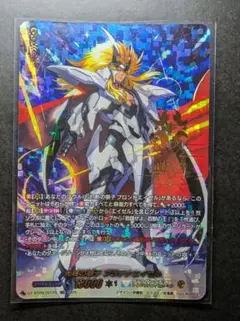 2025年最新】光輝の獅子プラチナエイゼルの人気アイテム - メルカリ