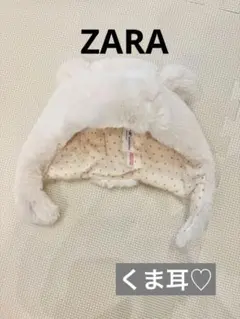 ZARA accessories ベビー帽子 くま耳 もこもこ ホワイト　ボア