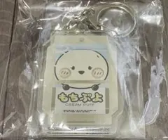 もちぷよ アクリルキーホルダー