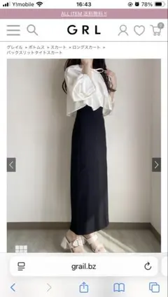 最安値　gm385 大人気