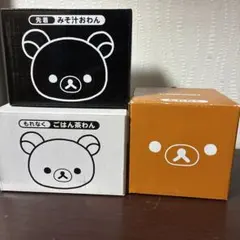 LAWSON×リラックマ　限定コラボ商品　お得なセット売り