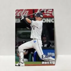 プロ野球チップス2024 第一弾 埼玉西武ライオンズ 源田壮亮選手