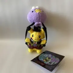 ポケモンセンター限定 ハロウィン フワンテ ぬいぐるみマスコット 新品未使用】ポケモンセンター フワンテ ハロウィン マスコット