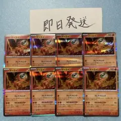 イーユイ フレアブリング