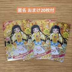 アニマルバズリウムプードルイエロー 3枚 つむぎ アイプリカード リング3弾