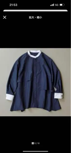 2026年最新】anplegantの人気アイテム - メルカリ