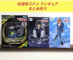 2026年最新】名探偵コナン フィギュアコレクションの人気アイテム