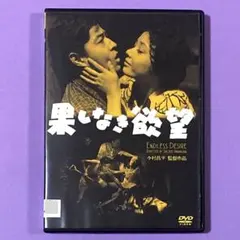 2025年最新】八百八町夢日記の人気アイテム - メルカリ