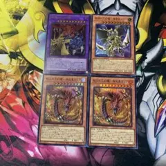 遊戯王 神炎皇ウリア 降雷皇ハモン 2枚セット - メルカリ