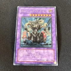 2026年最新】ガトリング レリーフの人気アイテム - メルカリ