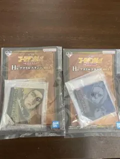 新品未開封　ゴールデンカムイ 一番くじ まとめセット