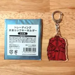 Kis-My-Ft2 衣装ルックキーホルダー 玉森裕太 - メルカリ