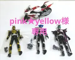 仮面ライダー フィギュア 3体セット バイク付き