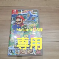 Mario Party Superstars Nintendo Switch