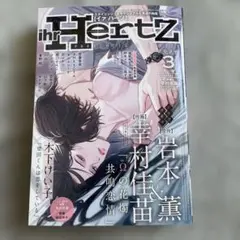2026年最新】ihr hertz 3月の人気アイテム - メルカリ