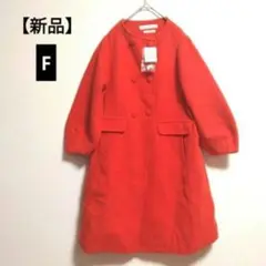 オレンジ コート