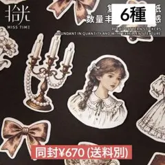 Azusa様 リクエスト 2点 まとめ商品