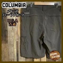 Columbia メンズ アウトドア ハーフ パンツ ナイロン 34 USA古着
