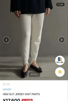 MANOF LOGO RIB KNIT LEGGINS Mサイズ - メルカリ