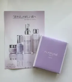 アルビオン フラルネ トライアルキット