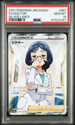 2026年最新】白銀のランス boxの人気アイテム - メルカリ