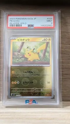 ポケカ151ボックス値段 ポケモンカード151未開封BOX ボックスの買取