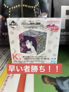 ジョジョの奇妙な冒険 一番くじ K賞 ルービックキューブ 山岸由花子