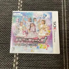 ミラクルちゅーんず!ゲームでチューンアップ!だプン!