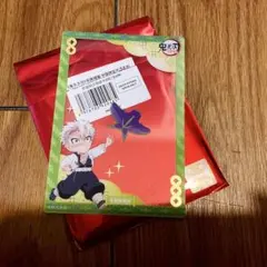 鬼滅の刃 中国限定 非遺 クリアカード　不死川実弥②