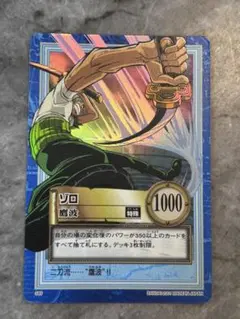 ワンピース カードダス ゾロ 鷹波 2001年 - メルカリ