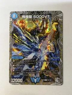 2026年最新】5000vtの人気アイテム - メルカリ