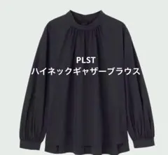 PLST プラステ ハイネックギャザーブラウス ブラック パールボタン 2023のサムネイル