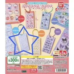 ゆう様 リクエスト 2点 まとめ商品