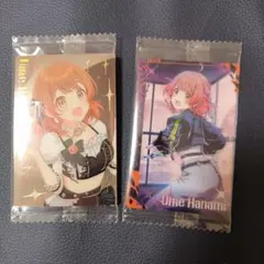 学マス ウエハース 花海佑芽