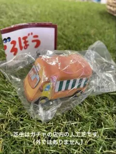 パンどろぼう　ほっかほっカー　だい5だん　フィギュアコレクション　カプセル版