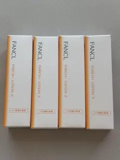 【新品未使用】化粧水 4本セット ファンケル エンリッチプラス しっとり