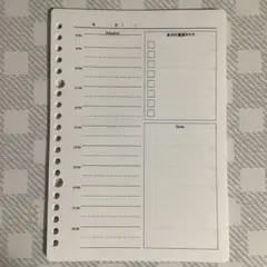 システム手帳用オリジナルリフィル A5 20穴