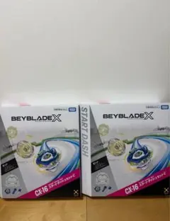 BEYBLADE X スタートダッシュセットC CX-16 2個セット - メルカリ